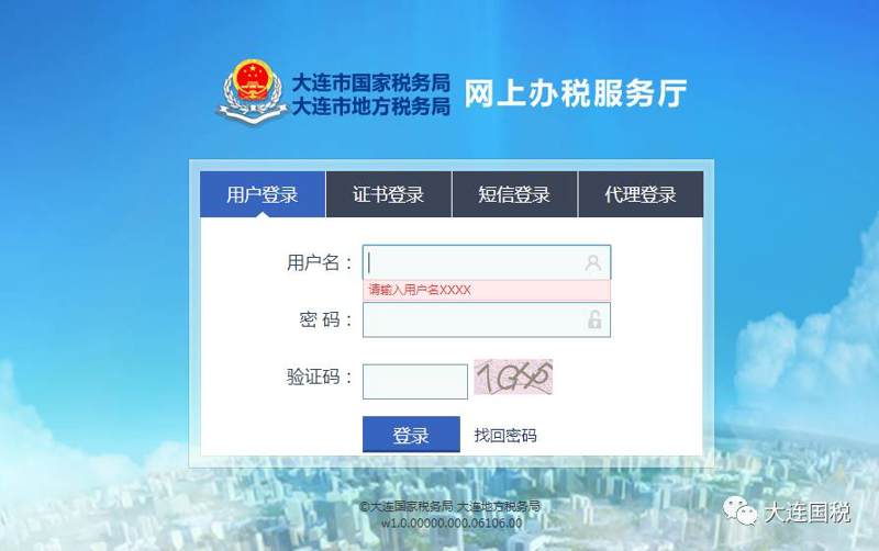 河北米税网络科技有限公司,一个你可能不太熟悉的公司名称,但它的存在在业内却有一定的分量。今天我们就来聊聊这家公司的现状和前景。