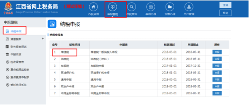 米达网税金贷:助力小微企业融资之路