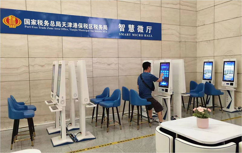河北米税网络科技有限公司招聘,你准备好迎接挑战了吗?
