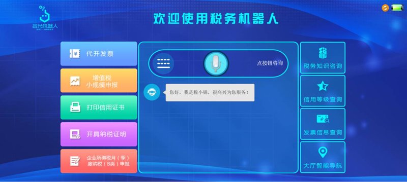 河北米税网络科技有限公司怎么样？通过案例解读，为您深度剖析这家公司的实力与前景。