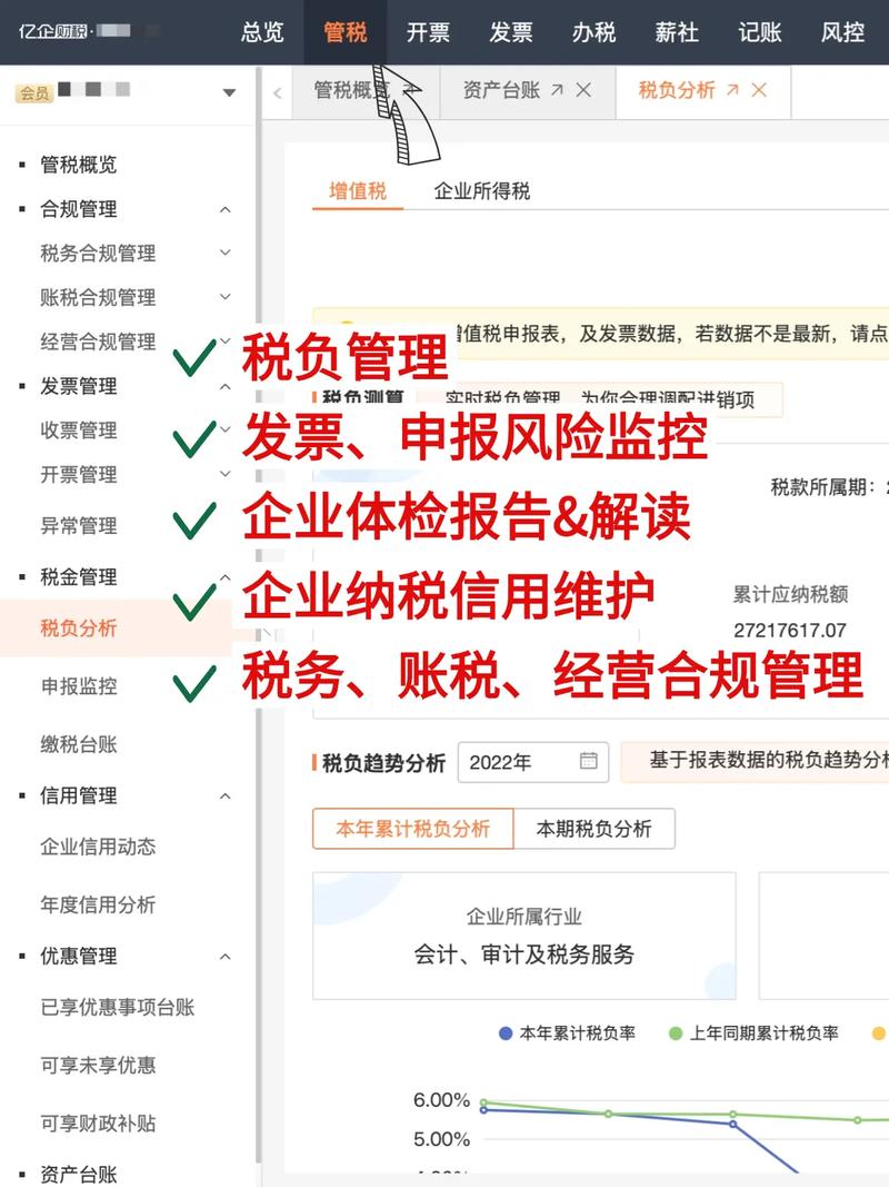牛艳，一位在河北网络行业有着丰富经验的职业人士，她的简历展现了一段精彩的职场旅程。本文通过牛艳的经历，分享她在河北网络公司的成长故事。